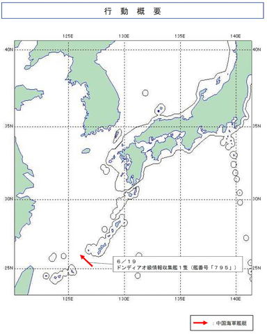 中国海軍の情報収集艦1隻が宮古島の北東を航行（6月19日、ドンディアオ級）｜Jディフェンスニュース（自衛隊・防衛省のニュース）