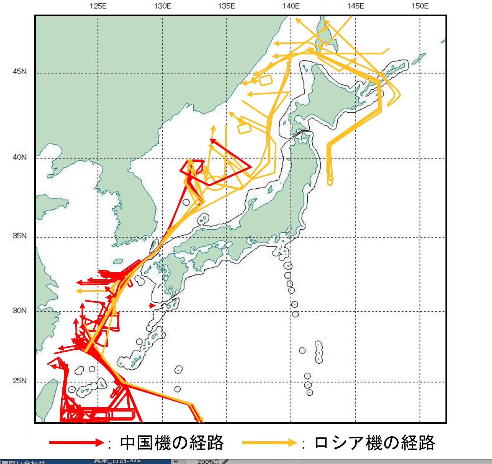 職員録 上巻 令和5年版 | 政府刊行物 | 全国官報販売協同組合