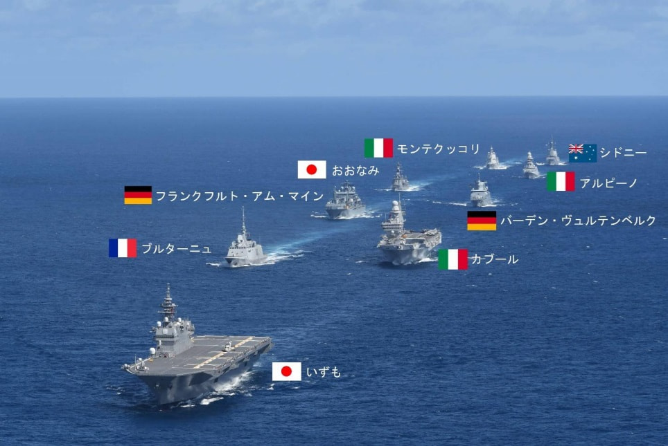 海上自衛隊、豪伊独仏海軍との共同訓練（ノーブル・レイブン24-3）を