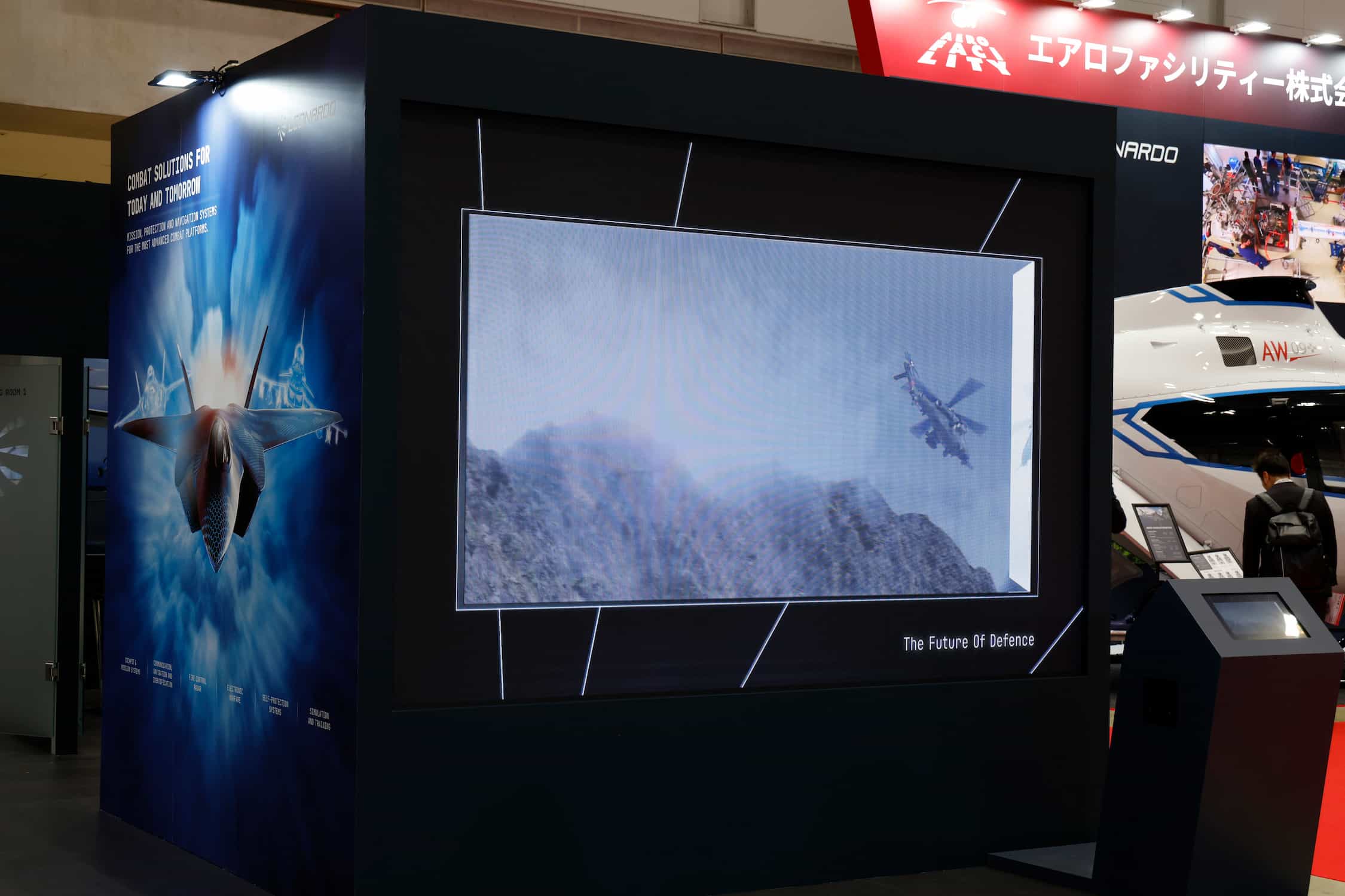 JA2024速報──レオナルド［W4-054］、三井物産エアロスペース［W1-105