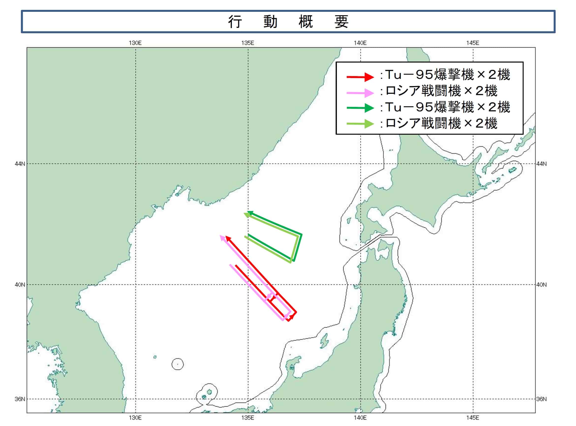 ロシア軍機4機が日本海上空を飛行（10月22日、Tu-95ほか）｜J