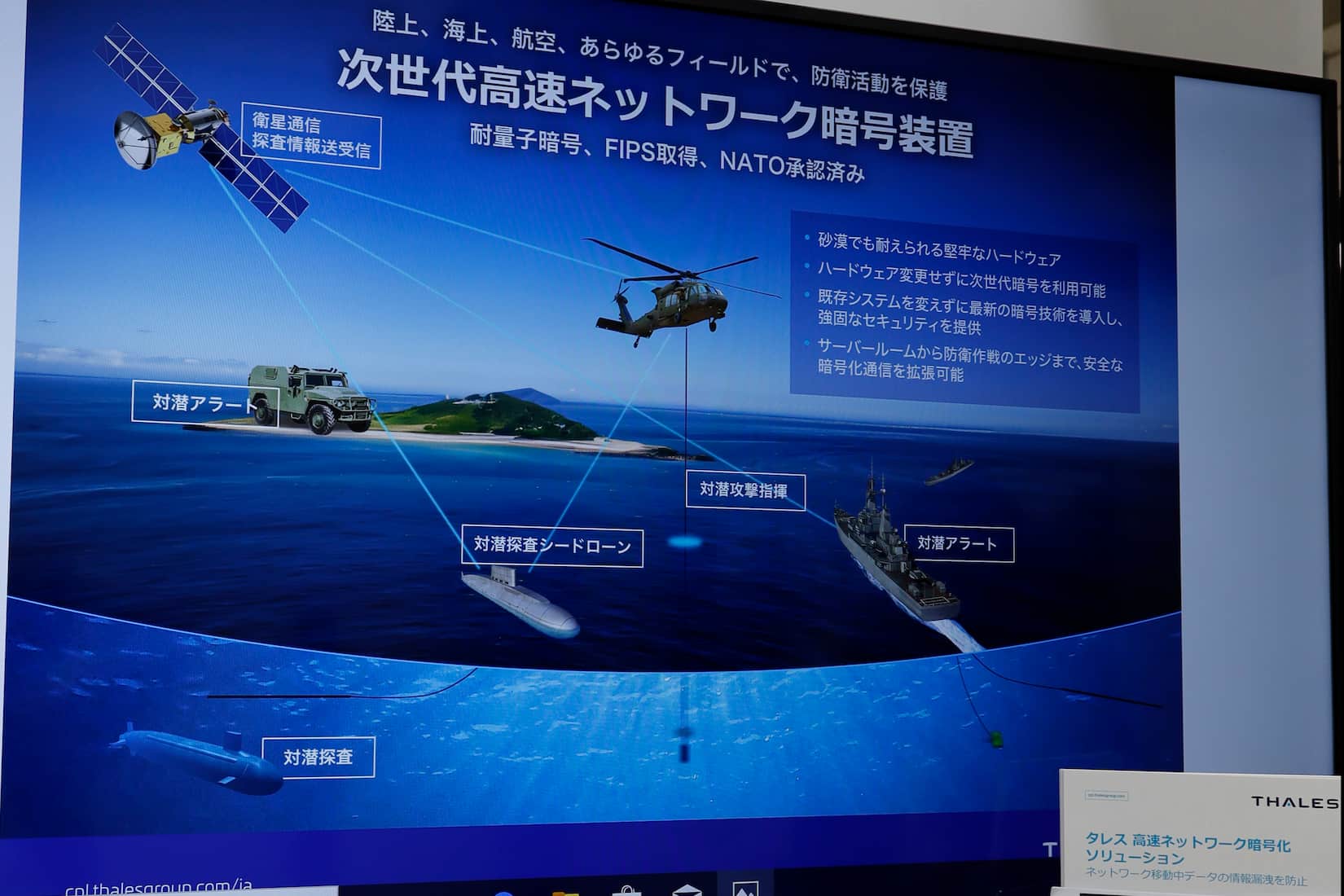 防衛庁公報 第641号 特務機関NERV on X: 