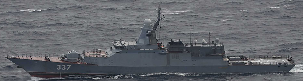ロシア海軍艦艇1隻が与那国島南方海域を北東に向け航行（12月18日、ステレグシチーⅢ級）｜Jディフェンスニュース（自衛隊・防衛省のニュース）