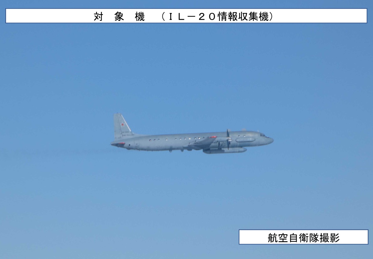 ロシア軍機1機が大陸方面から飛来、オホーツク海を経由して太平洋に