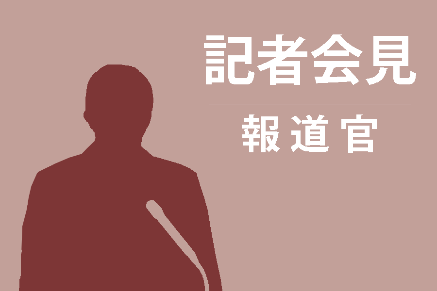 報道官が記者会見、富士駐屯地への高速滑空弾、12式SSM能力向上型の配備について(3月10日)|Jディフェンスニュース(自衛隊・防衛省のニュース) Bild & Inspiration 報道官が記者会見、富士駐屯地への高速滑空弾、12式SSM能力向上型の配備について(3月10日)|Jディフェンスニュース(自衛隊・防衛省のニュース) Bildidee