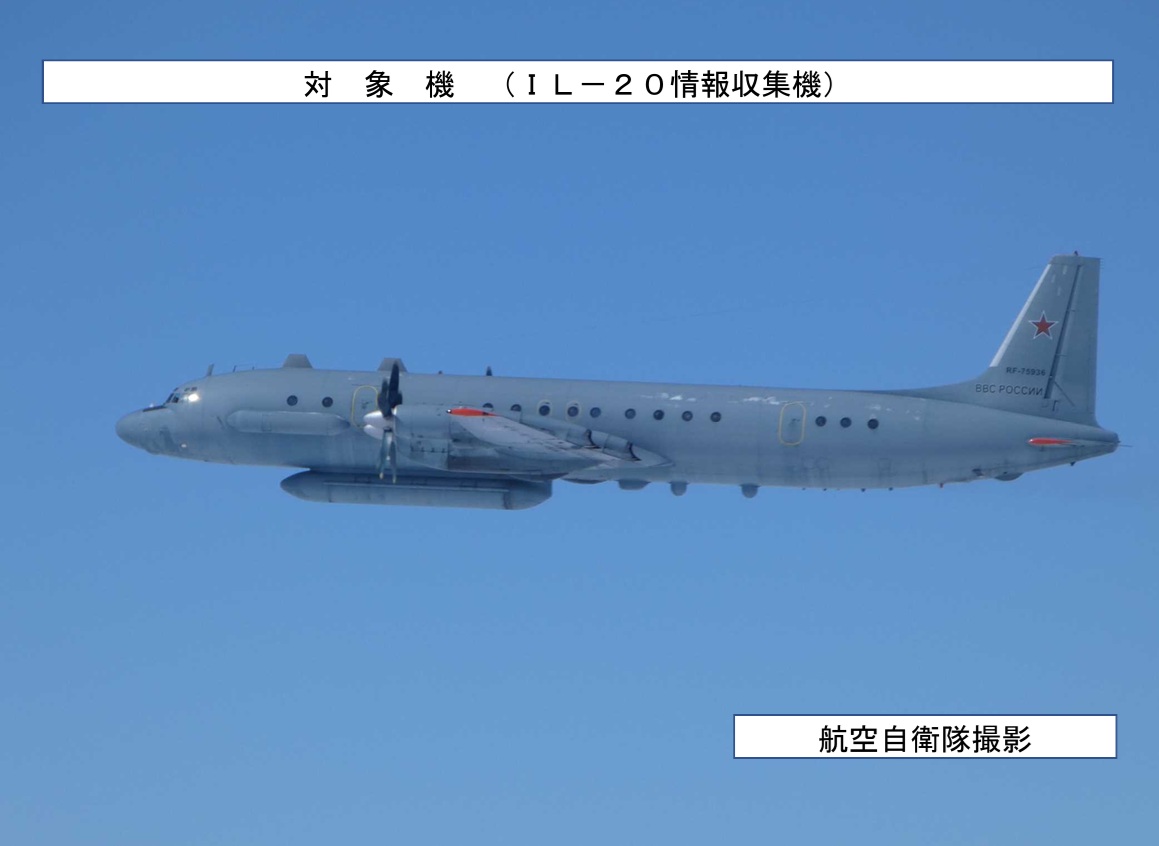 国境を渡る ロシア軍機1機が日本海上空を新潟県沖まで飛行（4月7日、IL-20）｜J